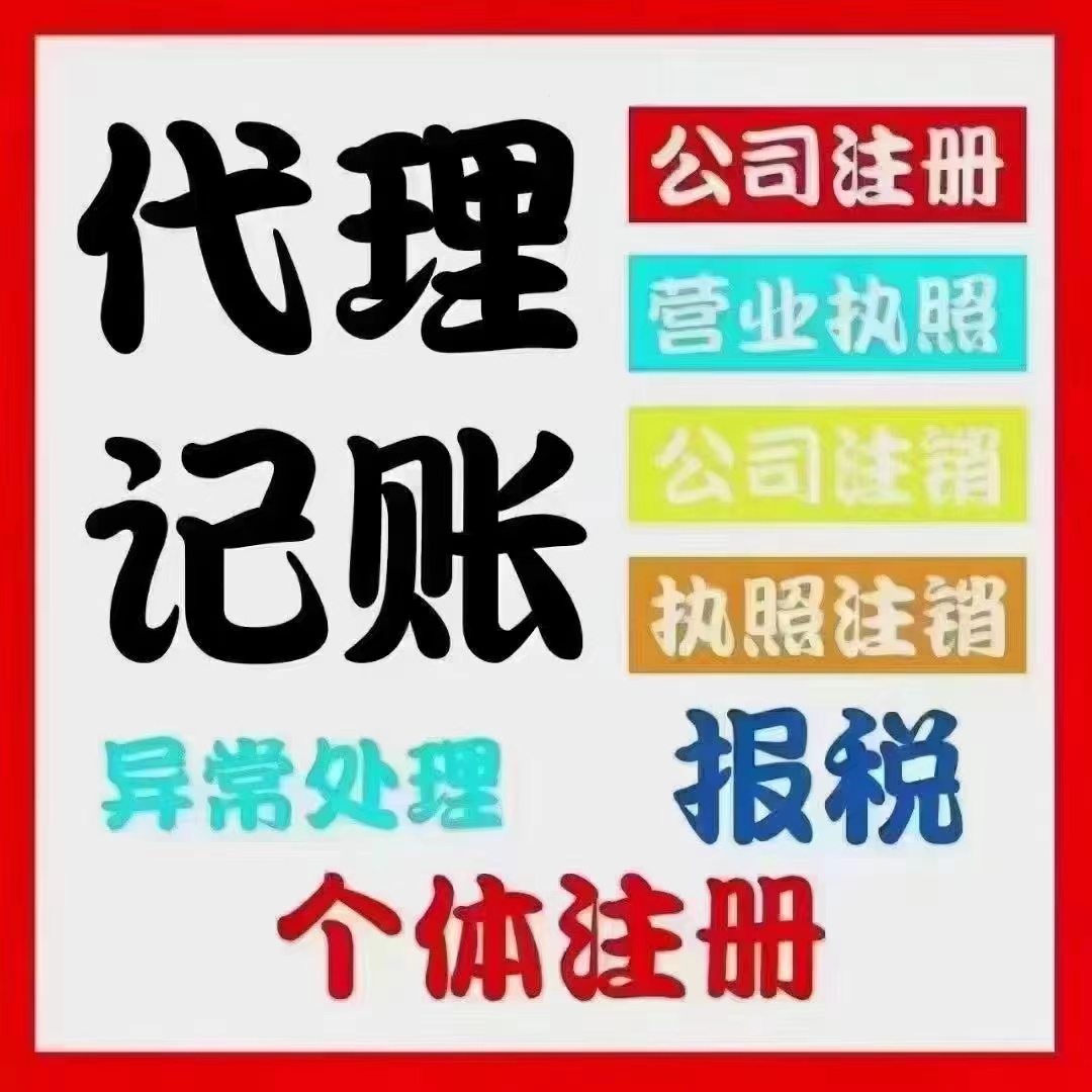 西宁真的没想到个体户报税这么简单！快来一起看看个体户如何报税吧！