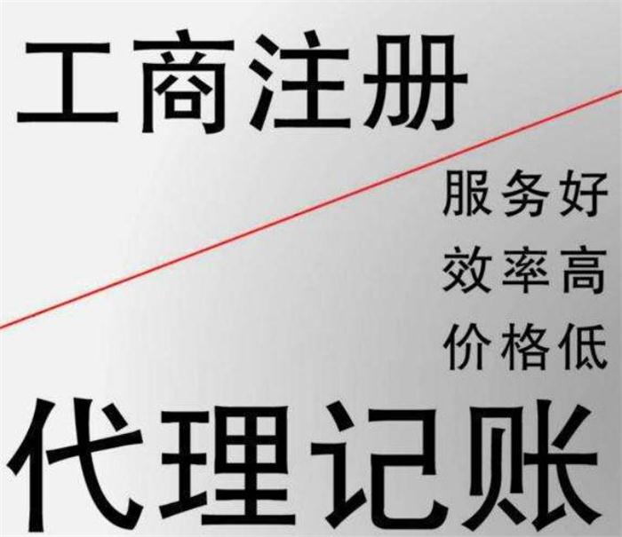 西宁中华人民共和国市场主体登记管理条例实施细则政策？