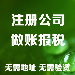 西宁老板开公司这些数据一定要熟记！