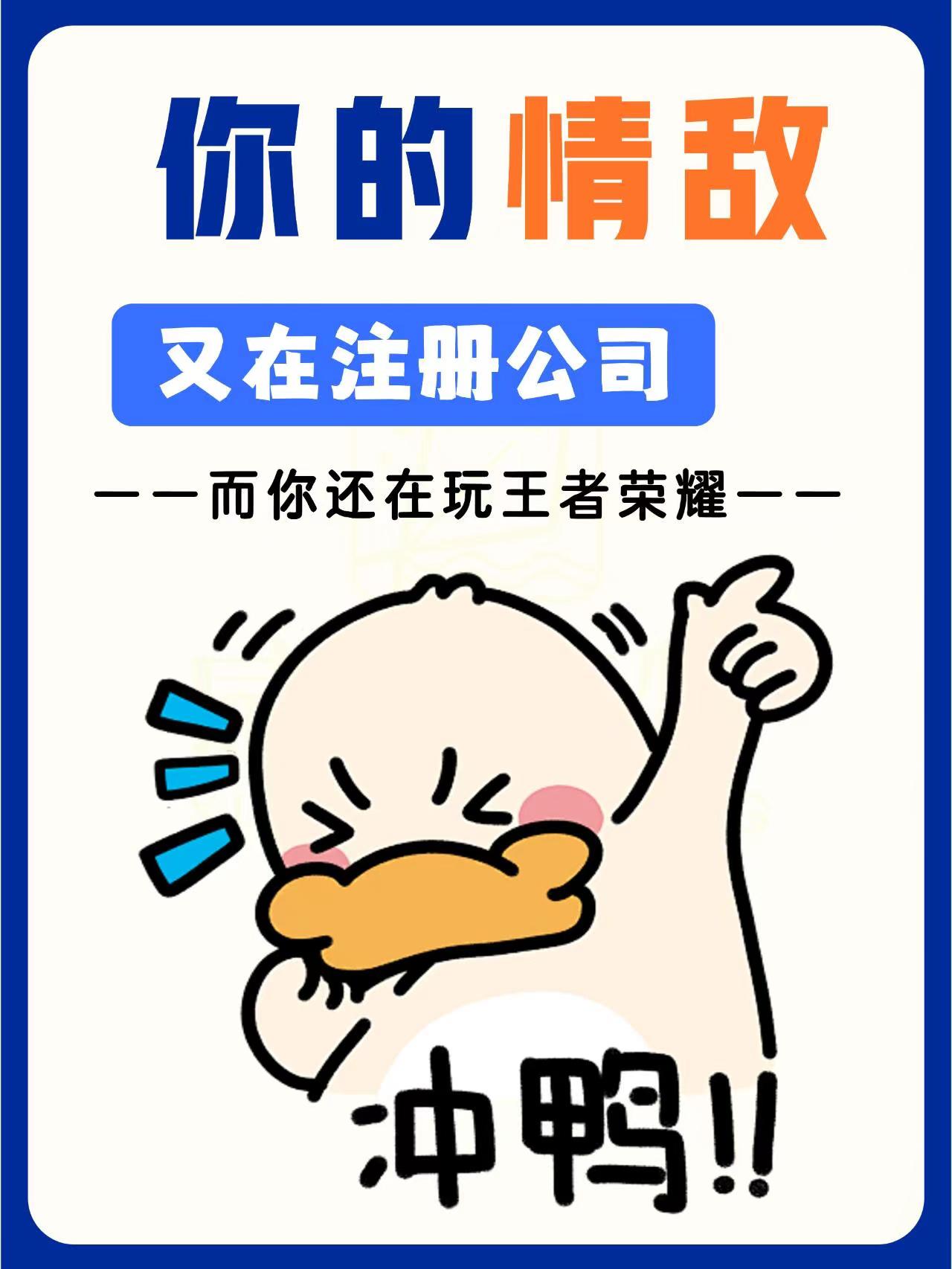 西宁新公司法下，老板名下多个关联公司税务风险！