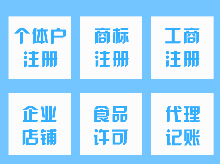 西宁9成老板都犯过的财税误区！
